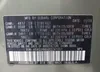 4S4GUHN64R3741001: 42520384