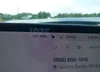 5YJ3E1EB7JF073626: 42544740