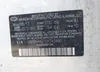 5NPDH4AE7DH343490: 42545493