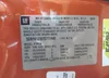 3GNFK12367G171446: 42548769