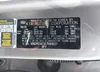 KNDP63AC6L7684037: 42583651