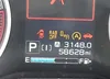 JF2SKAUC1MH557814: 42615759