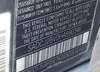SADCJ2BV0HA890346: 42617533