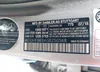 WDDHF5KB6GB250568: 42617679