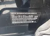 WBXYJ3C34JEJ82851: 42672901