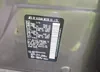 JN8AZ2NE5D9042535: 42673206