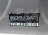 3VWC17AU3GM514286: 42696426