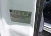 2G1WD5E35E1160412: 42701158
