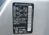 JN8AZ2NE5C9020033: 42706721