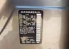 JN8AZ2NEXK9232277: 42720988
