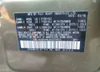 4S4BSANC4G3324925: 42754172