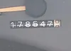 1G2WP52K12F291338: 42757128