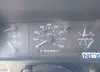 1FTCR14XXPPA61681: 42766694