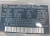 5NMJBCDE8SH564987: 42766733