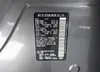 JN8AZ2NEXH9155032: 42768674
