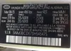 5NMJBCDE7SH545475: 42809705