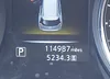 5N1AT2MV2FC836134: 42851923