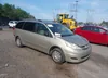 5TDZK23C57S098808: 42861740