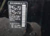 JN8AZ2NE3C9017535: 42902575