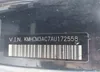 KMHCM3AC7AU172558: 43591659