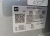 1GYKPCRS4SZ120449: 44198675