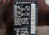 JN8AY2BB0M9792082: 44565105