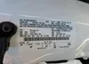 1FADP5AU4HL110898: 45500245