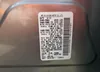 JN8AS5MV1BW264446: 50542425