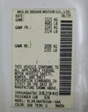1N4AA6AV7KC382940: 49705505