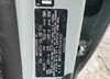 3KPFU4DE9SE043421: 53924995