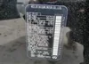 3PCAJ5EB0RF104060: 53706155
