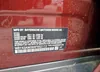 WBY43AW06RFR52113: 54506065