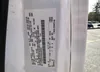 1FTNS2EWXEDA65012: 55211795