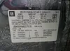2GKFLXE58C6375195: 53307195