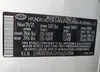 5NMS1DAJ2PH650284: 58821265