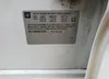 2G1115S34G9173101: 55831875