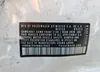 3VWBM7BU6NM019059: 56427015