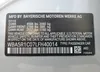 WBA5R1C07LFH40014: 60656645