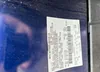 1FAHP2F84EG141388: 61052645