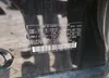 4S4BTGPDXP3160148: 62663635