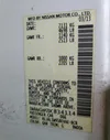 1N4AA5AP2DC834114: 59128505