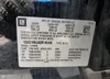 1GKS1HKJ4GR145496: 62231175