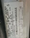 1FTYR2ZM3KKA76250: 59904525