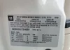 3G5DA03LX7S540051: 59804985