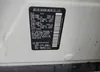 JN8AZ2NCXC9315269: 59571585