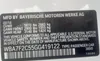 WBA7F2C55GG419122: 61731295
