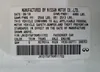 JN1EV7AP7KM511702: 62198415