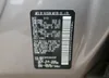 JN8AE2KP5C9042597: 60692815