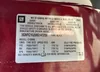 3GNFC16J98G147200: 62791745