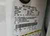 5LMJJ2J50AEJ00250: 65026015